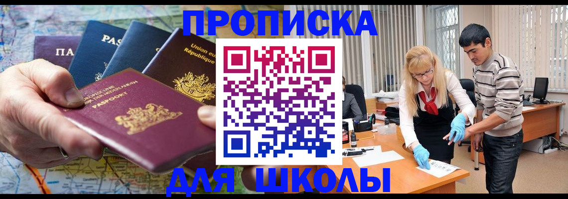 миграционный учет в Новочебоксарске