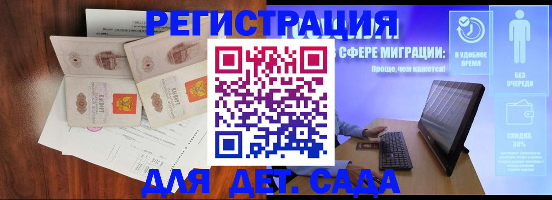 временная регистрация собственник в Новочебоксарске
