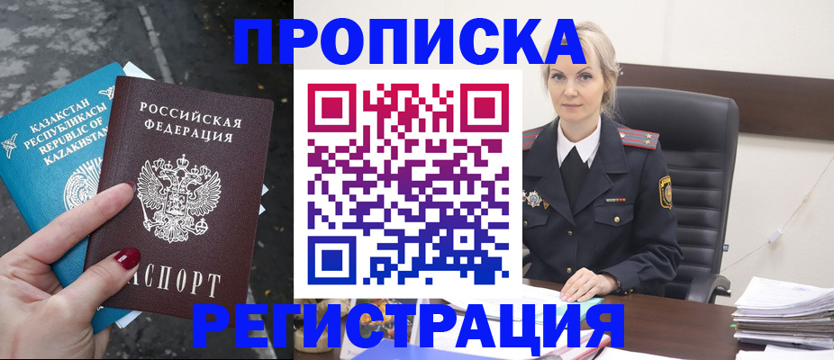 регистрация для дет. сада в Новочебоксарске