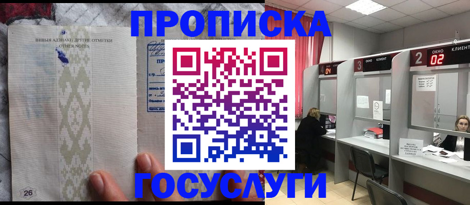 временная регистрация адрес в Новочебоксарске