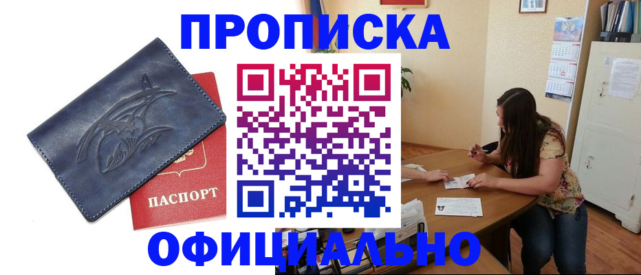 миграционный учет в Новочебоксарске