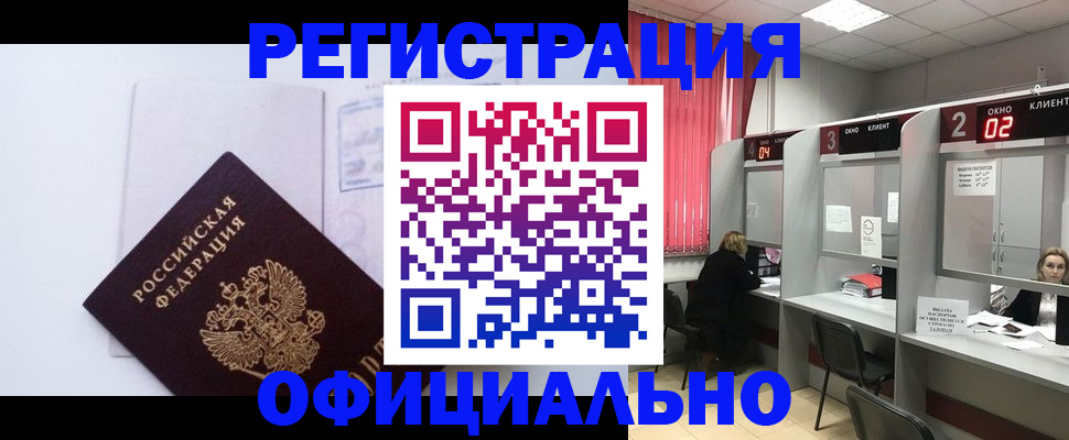 регистрация для школы в Новочебоксарске